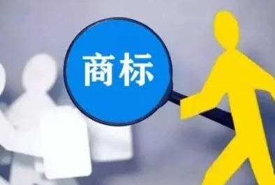 正规的商标交易平台有哪些？如何选择？