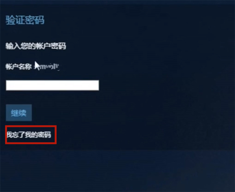 steam被盗，连绑定邮箱都被改了。怎么找回啊。申诉的话要提供啥？