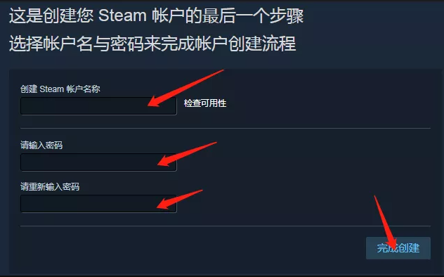 steam怎么创建账号