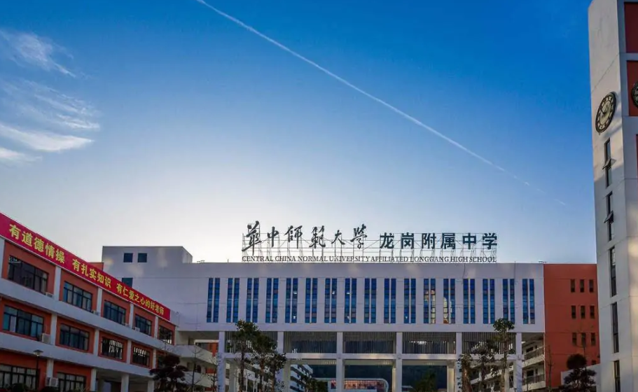 华中师范大学龙岗附属中学怎么样