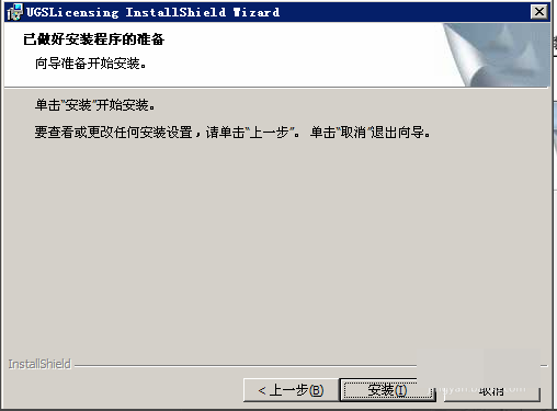 ug9.0NX要求许可证文件中包含server id特征