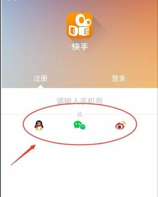 快手发视频能挣钱吗