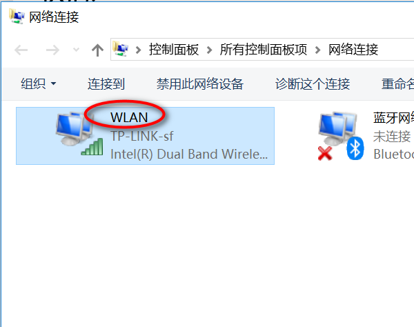 无法进入路由器 192.168.2.1 设置页面