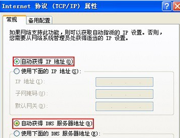 路由器设置网页191.168.1.1打不开，