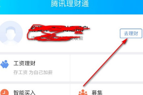 qq是如何赚钱的？