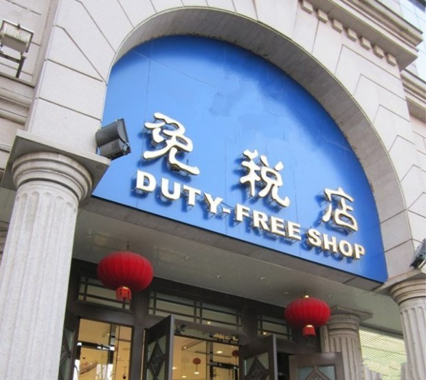 上海机场免税店国内航班能进去么？