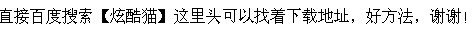 电影《隐秘的诱惑》高清下载地址哪里有？