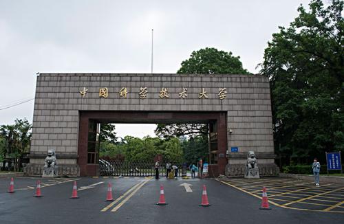 安徽省有哪些重点大学