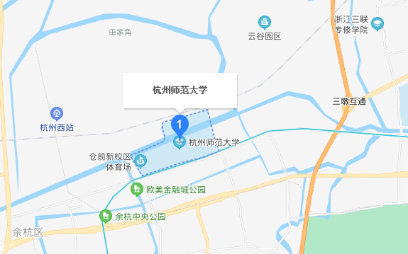 杭州师范大学怎么样？