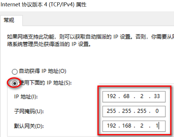 无法进入路由器 192.168.2.1 设置页面