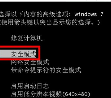 开机的时候显示Reboot and select proper boot device or Insert Boot Media in selected Boot d 可我用系