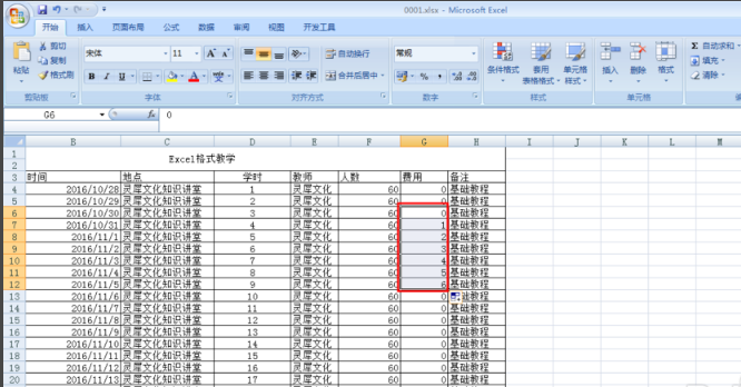 ？？excel表格显示“不同单元格格式太多”怎么处理？