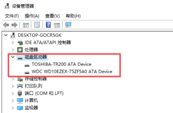 新买的固态硬盘为什么显示不出来？