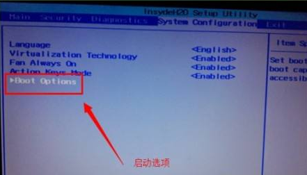 惠普笔记本出现boot device not found怎么办 怎么设置