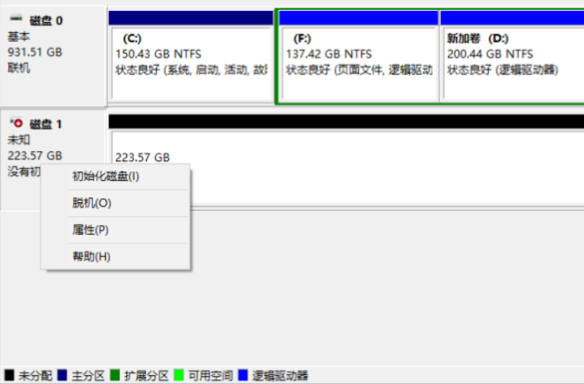 新买的固态硬盘为什么显示不出来？