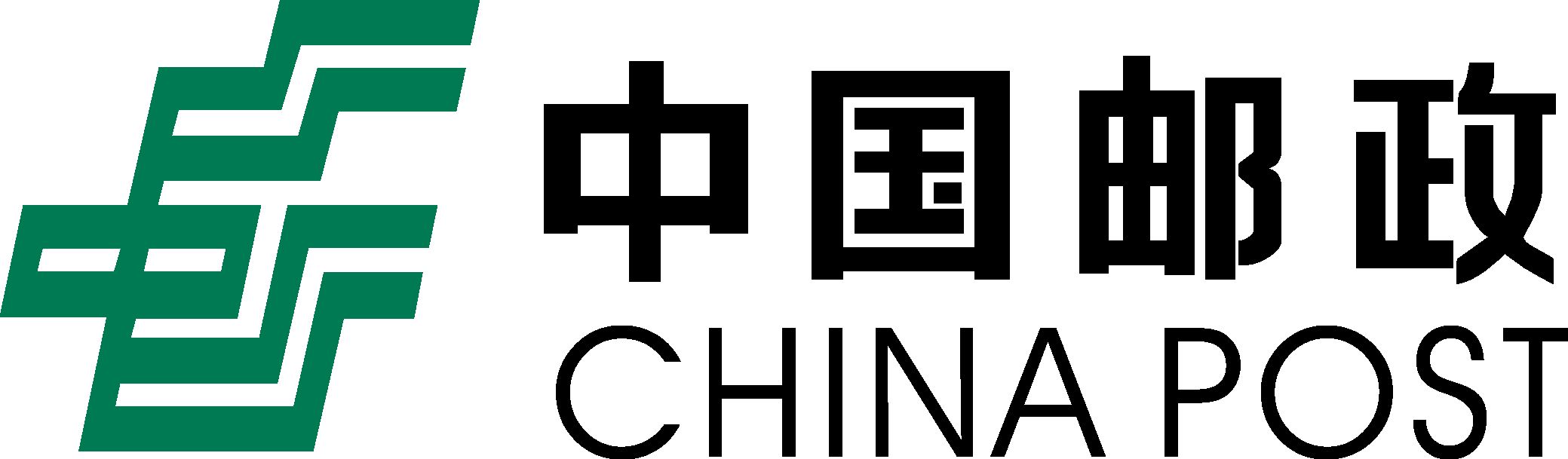 请问中国邮政网的网址是什么?_?，我想投诉快递