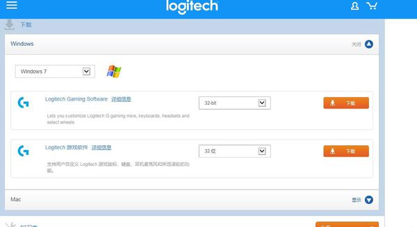 罗技鼠标G300s宏怎么在官网下载？