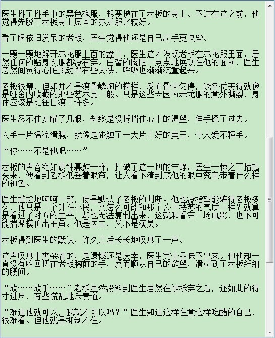 谁有玄色写的锁赤同人啊！！！