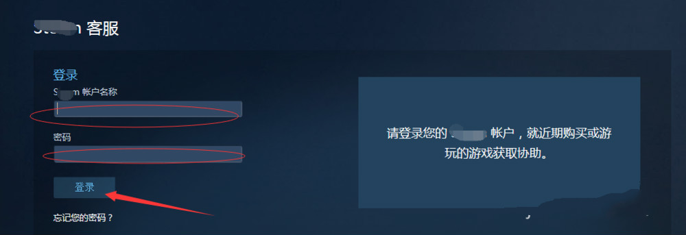 steam客服邮箱是多少