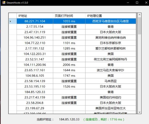 steam的商店打不开是怎么回事！！！！！！！