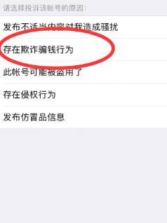 微信转账能找回来么？