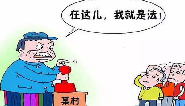 什么叫现官不如现管