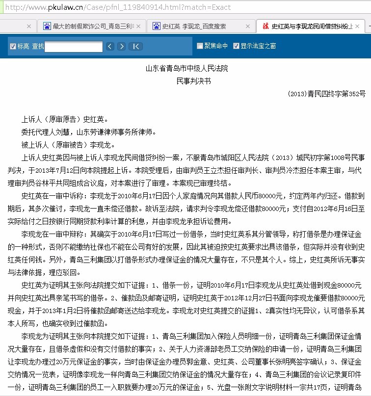 中国和非洲为何不愿批评穆加贝