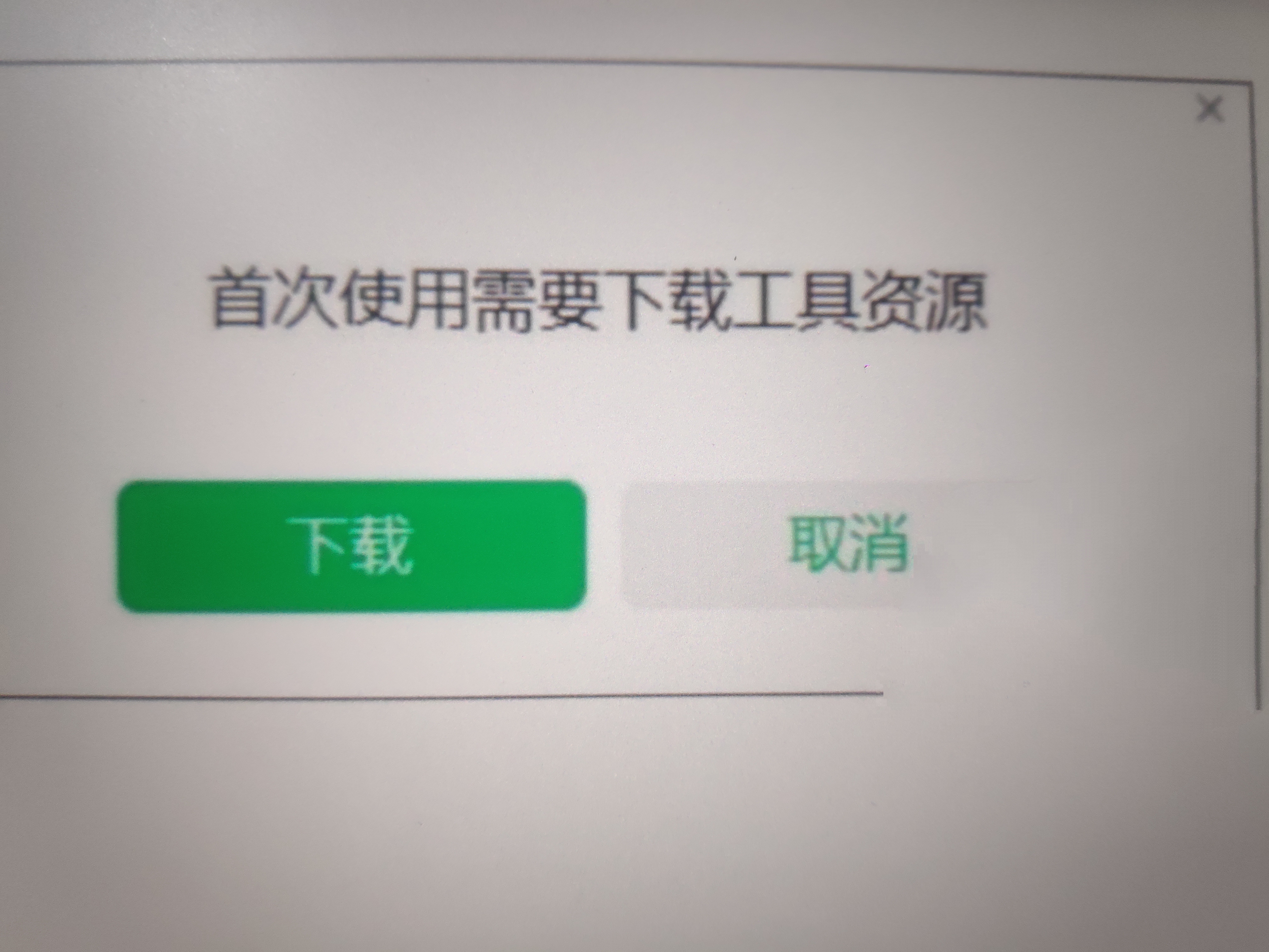 电脑版微信如何看视频号？