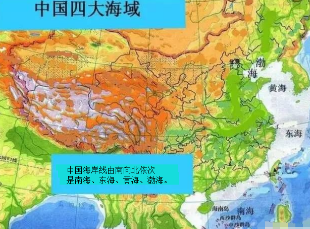 我国四个边缘海，由南向北依次是什么海