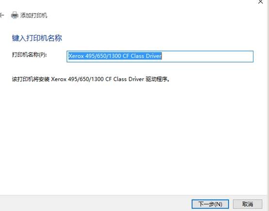 win10怎么更改默认打印机