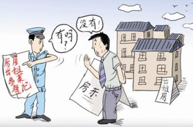 深圳市房屋租赁合同 要怎么办理