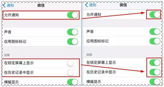 微信怎么查看已撤回的消息？