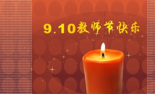 9月10日历史上的今天，9月10日历史上发生了什么事