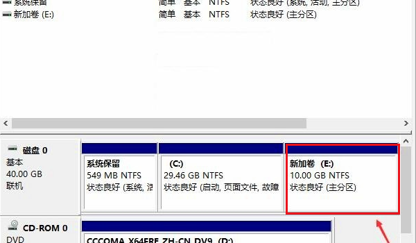 新装系统怎么分区?