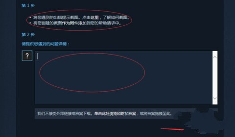 steam客服邮箱是多少