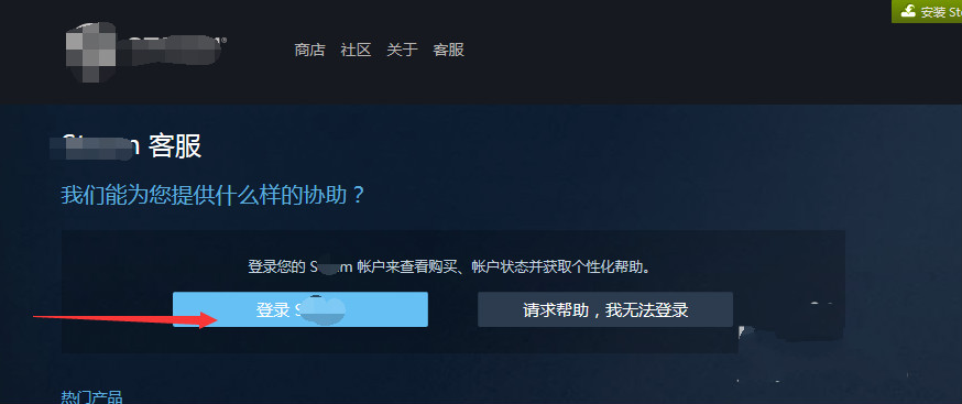 steam客服邮箱是多少