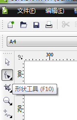 cdr怎样裁剪图片