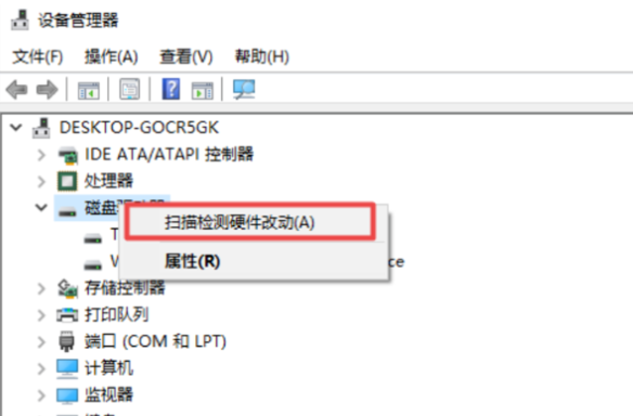 新买的固态硬盘为什么显示不出来？