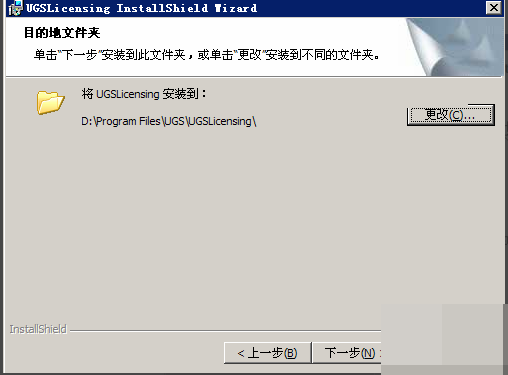 ug9.0NX要求许可证文件中包含server id特征