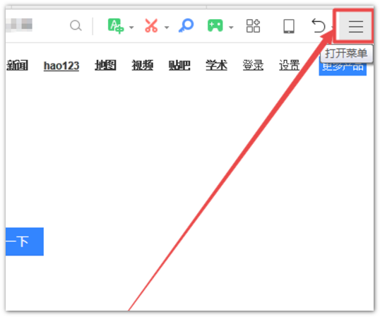 360浏览器怎么设置代理服务器啊