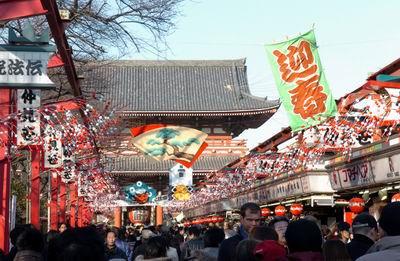 日本有哪些国家法定节假日