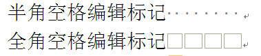 为什么用word打字时按空格键都会变成一个点啊