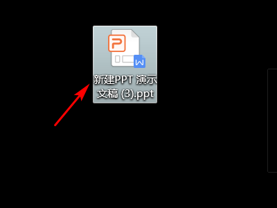 mp4格式文件怎么导入ppt中