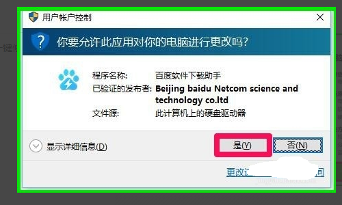 0x00000019电脑蓝屏检出是这个代码，怎么修复啊？