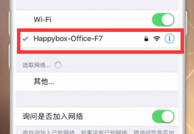 wifi有信号却上不了网