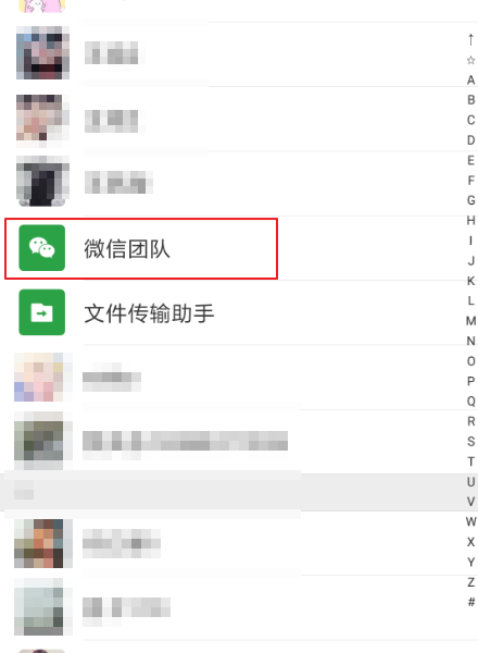 您的账户涉嫌违反《微信支付用户服务协议》已被永久冻结。