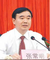 永州市原副市长张常明因为什么被立案侦查？