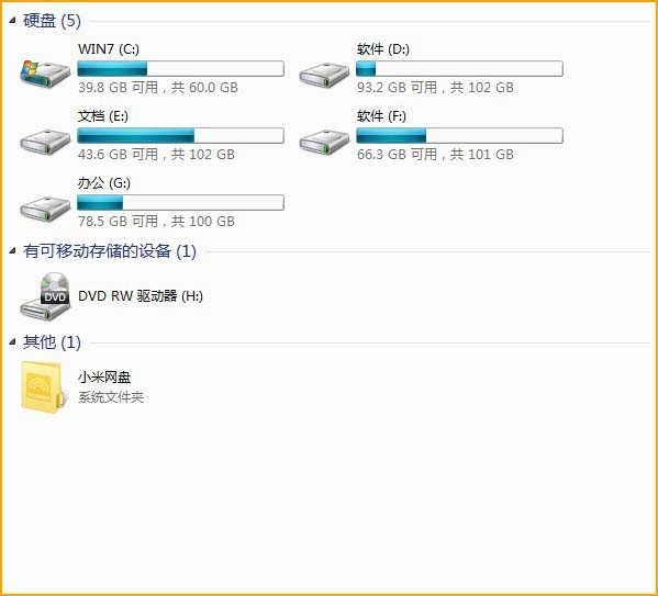 小米手机里面的云盘怎么在电脑上登陆