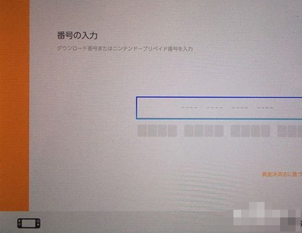 switch 塞尔达传说中荒野之息怎么开启dlc？