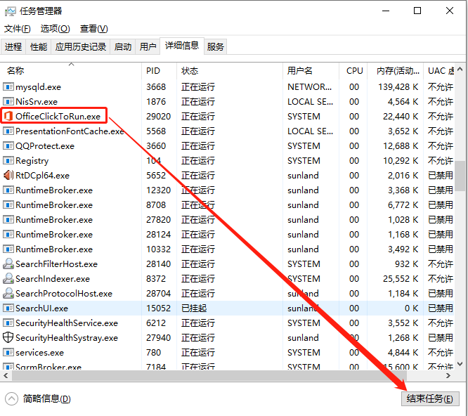 office应用程序无法正常启动0xc0000142怎么解决啊？